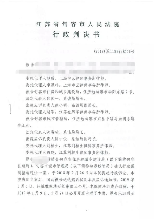 遭遇了強拆，本地律師又拒絕代理，該怎么辦？
