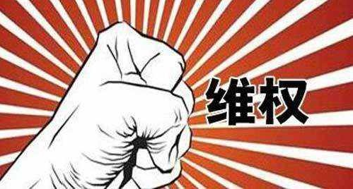 家具公司拆遷，委托律師介入補償從16萬提高到120萬