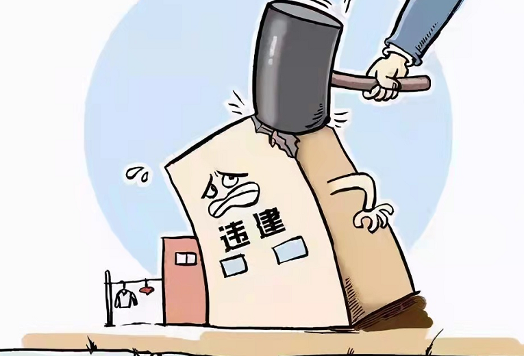 無證房屬不屬于違章建筑？
