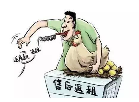 商鋪投資 售后返租——穩(wěn)賺不賠的投資夢(mèng)破碎！買(mǎi)商鋪不返租金怎么辦？