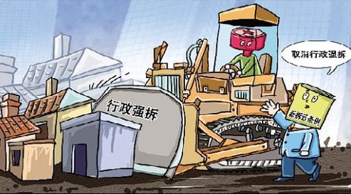 房屋拆遷_行政強拆合法嗎?_訴強拆行為確認違法，拿到勝訴判決