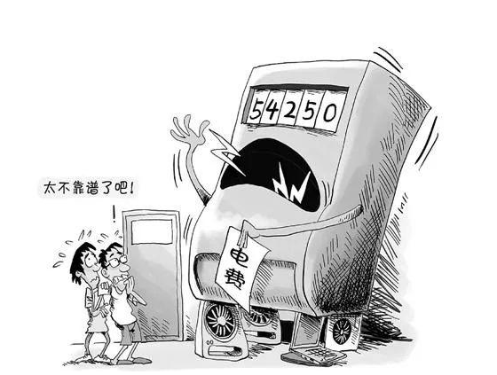 業主們是否有權要求開發商退還電商費用？開發商堅持不退還電商費用，業主應如何維權？