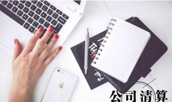 公司破產(chǎn)清算，小股東該如何保護自己的權(quán)益?