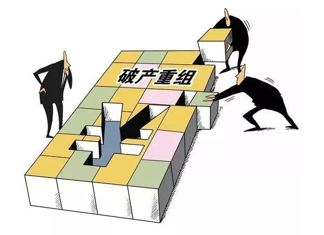 企業破產重整的方式有哪些？如何選擇？