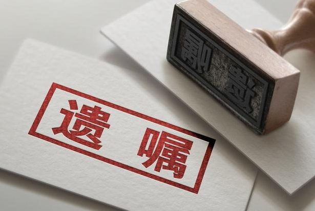 夫妻離婚，丈夫欲分老丈人留給女兒的遺產案情