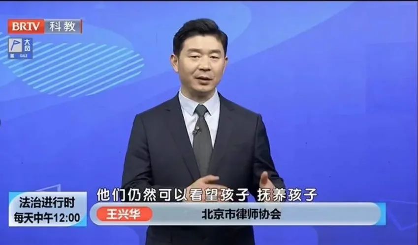 　　京云<a href=http://www.bycshop.cn/group/ target=_blank class=infotextkey>律師事務所</a>王興華主任做客《法治進行時》欄目 針對這個事件《法治進行時》的主持人提出了相應的一些問題，來看看王主任怎樣的回答。