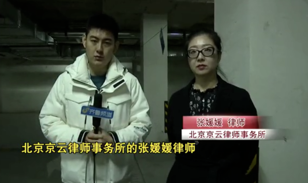 北京京云<a href=http://www.bycshop.cn/group/ target=_blank class=infotextkey>律師事務(wù)所</a>的張媛媛律師