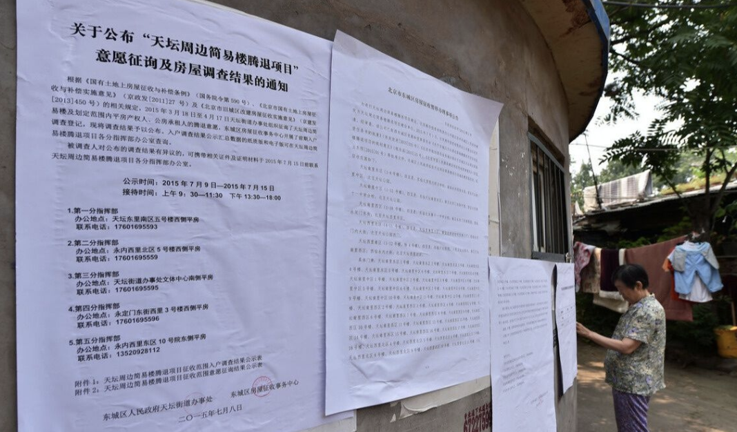 被拆遷人如何選擇<a href=http://www.bycshop.cn/jingyun/casefwcq/ target=_blank class=infotextkey>拆遷補償標準</a>
