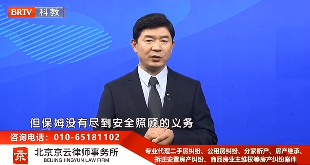 律師評析 | 杭州女童墜亡，警方已立案偵查！