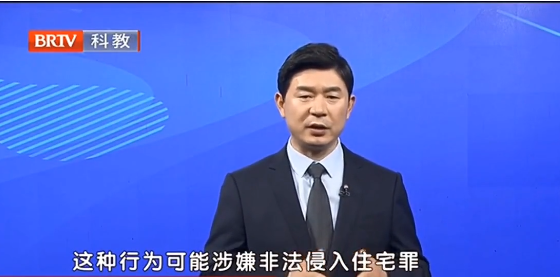 王興華律師解析：雨衣男拖拽母女，已拘留！