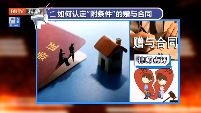 約好復(fù)婚時(shí)房子對(duì)半分，沒想復(fù)婚不成丟套房！