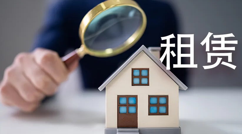 租客拖欠租金拒不退房，<a href=http://www.bycshop.cn/team/ target=_blank class=infotextkey>京云律師</a>幫助房東解除合同、要回租金