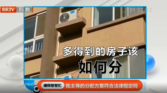 <a href=http://www.bycshop.cn/team/ target=_blank class=infotextkey>律師</a>幫幫忙 | 姐弟三人因分房子起爭執，姐姐主導簽訂協議是否有法律效力