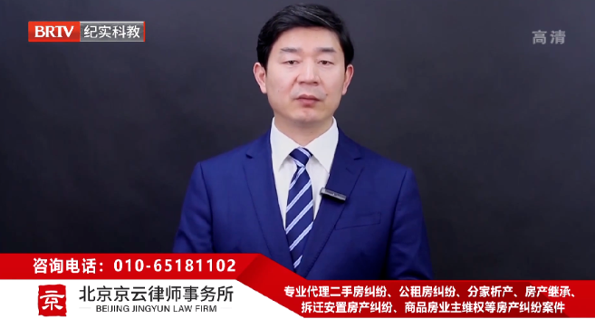 北京京云<a href=http://www.bycshop.cn/group/ target=_blank class=infotextkey>律師事務(wù)所</a>主任王興華律師