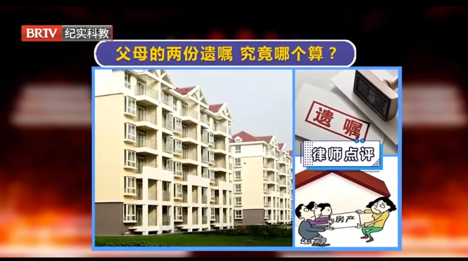 夫妻立了共同遺囑，一方是否有權(quán)變更或撤銷嗎？