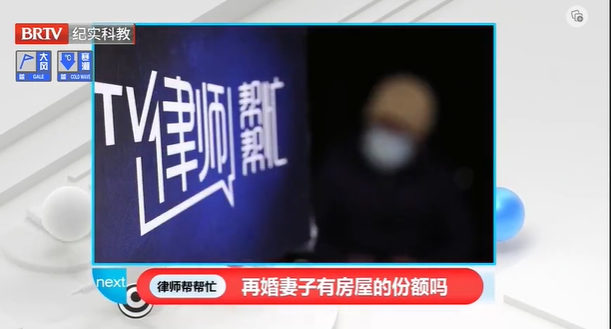 律師幫幫忙|再婚丈夫去世，繼女要分房子，再婚妻子有房屋份額嗎？