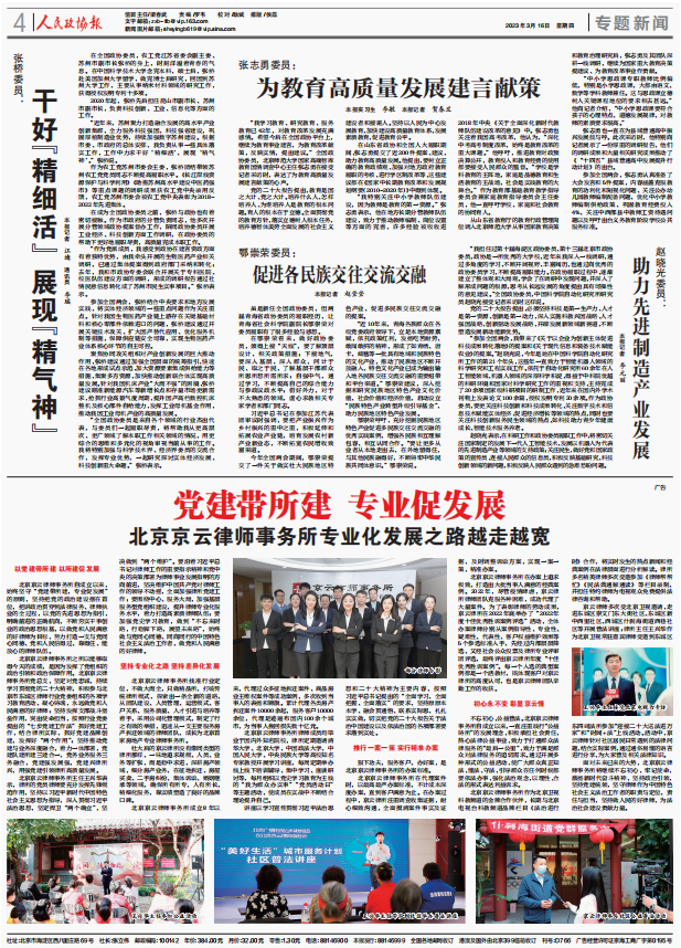 房子過戶第二天，拆遷公告下發，賣家想反悔？法院有判決