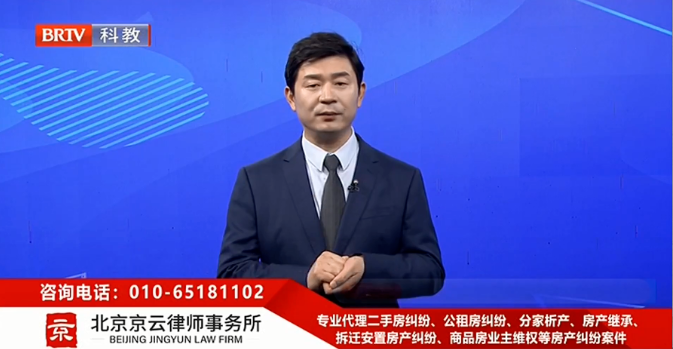 北京京云<a href=http://www.bycshop.cn/group/ target=_blank class=infotextkey>律師事務所</a>主任王興華律師