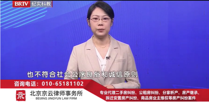 北京京云<a href=http://www.bycshop.cn/group/ target=_blank class=infotextkey>律師事務所</a>律師王凇珊