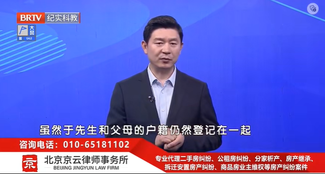 北京<a href=http://www.bycshop.cn/team/ target=_blank class=infotextkey>京云律師</a>事務所主任王興華律師