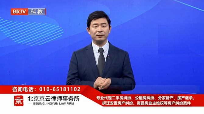 北京京云<a href=http://www.bycshop.cn/group/ target=_blank class=infotextkey>律師事務所</a>主任王興華律師