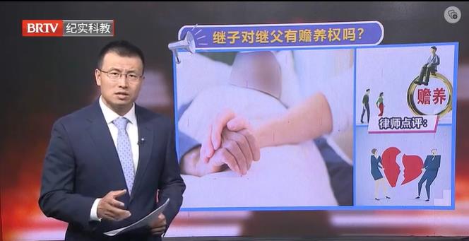 再婚父母離婚的，繼子女對(duì)繼父母是否有贍養(yǎng)義務(wù)？