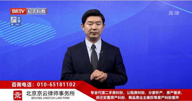 北京京云<a href=http://www.bycshop.cn/group/ target=_blank class=infotextkey>律師事務所</a>主任王興華律師