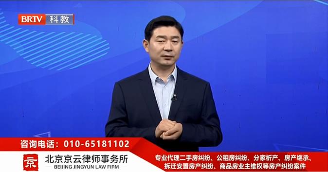 北京京云<a href=http://www.bycshop.cn/group/ target=_blank class=infotextkey>律師事務(wù)所</a>主任王興華律師
