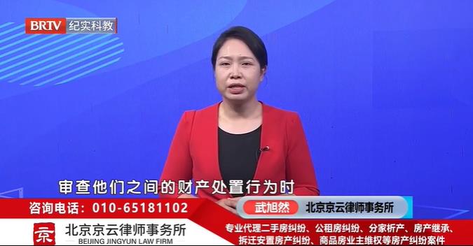 北京京云<a href=http://www.bycshop.cn/group/ target=_blank class=infotextkey>律師事務所</a>武旭然律師