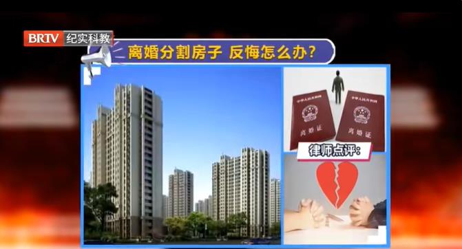 已經(jīng)履行了離婚協(xié)議，但是沒(méi)有辦理離婚登記手續(xù)，協(xié)議是否有效