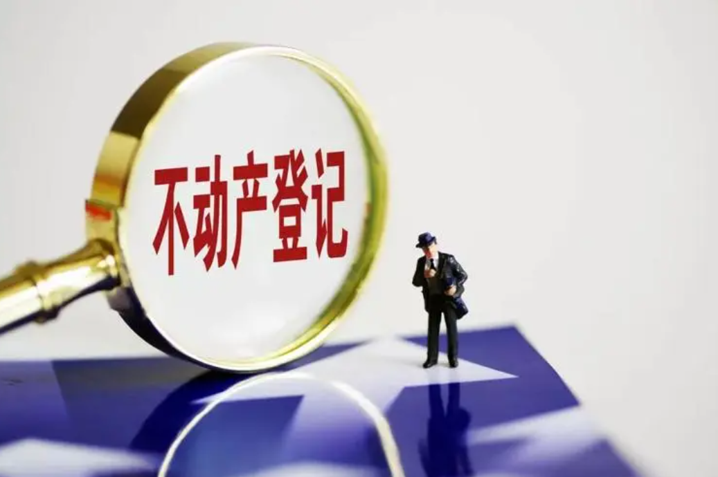 財政部、國家發展改革委關于征地補償安置費性質的批復