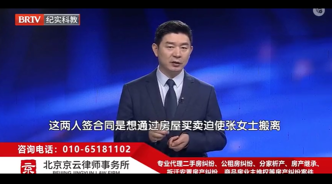 離婚時未分房，前夫低價賣房還能要回來嗎？