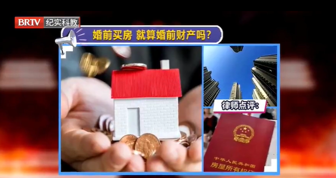兩人婚前共同出資買房，寫在一方名下，離婚時咋分