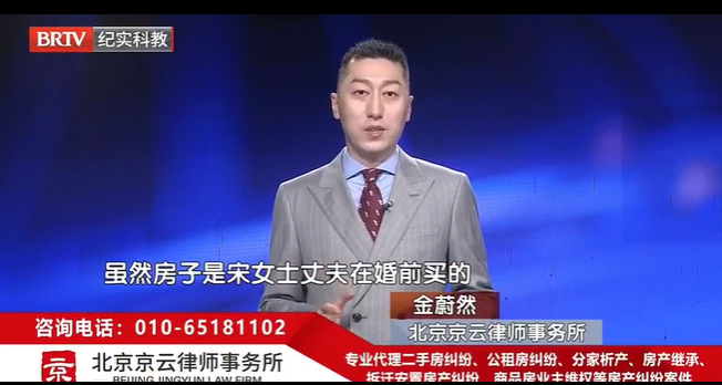 北京京云<a href=http://www.bycshop.cn/group/ target=_blank class=infotextkey>律師事務所</a>金蔚然律師