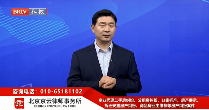 北京京云<a href=http://www.bycshop.cn/group/ target=_blank class=infotextkey>律師事務所</a>主任王興華