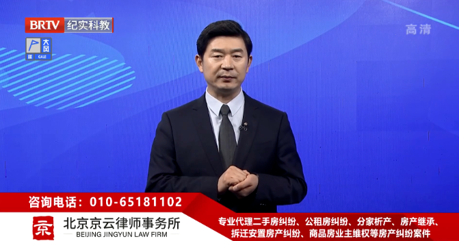 北京京云<a href=http://www.bycshop.cn/group/ target=_blank class=infotextkey>律師事務(wù)所</a>王興華律師