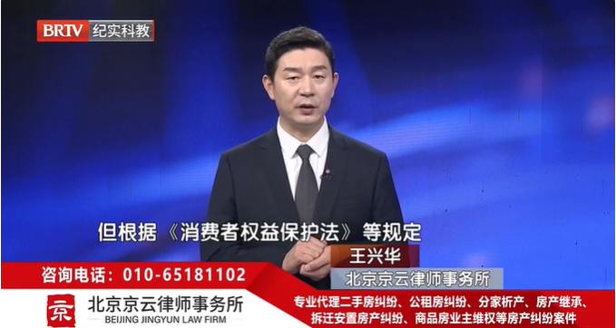 自如回應超40歲租客不能合租，這種規(guī)定合理嗎？