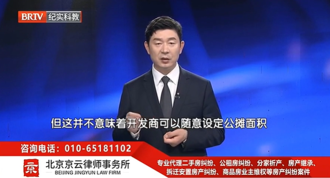 北京<a href=http://www.bycshop.cn/team/ target=_blank class=infotextkey>京云律師</a>事務(wù)所王興華律師