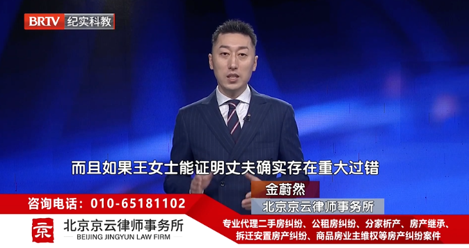 北京<a href=http://www.bycshop.cn/team/ target=_blank class=infotextkey>京云律師</a>事務所王興華律師