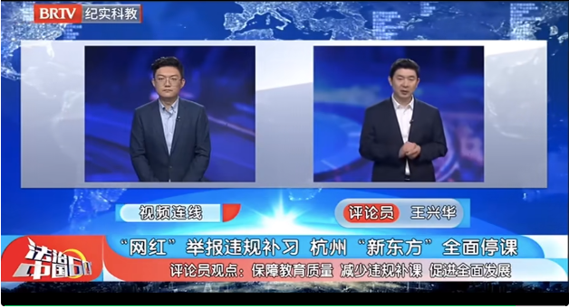 北京京云<a href=http://www.bycshop.cn/group/ target=_blank class=infotextkey>律師事務所</a>主任王興華律師