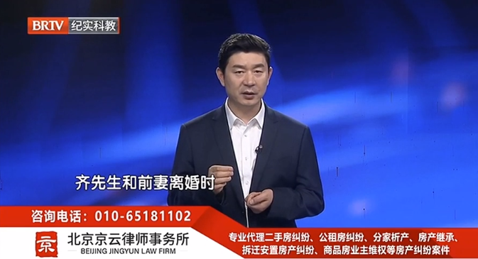 北京京云<a href=http://www.bycshop.cn/group/ target=_blank class=infotextkey>律師事務所</a>主任王興華律師