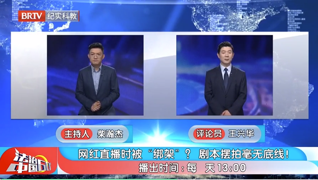 北京京云<a href=http://www.bycshop.cn/group/ target=_blank class=infotextkey>律師事務(wù)所</a>主任王興華律師