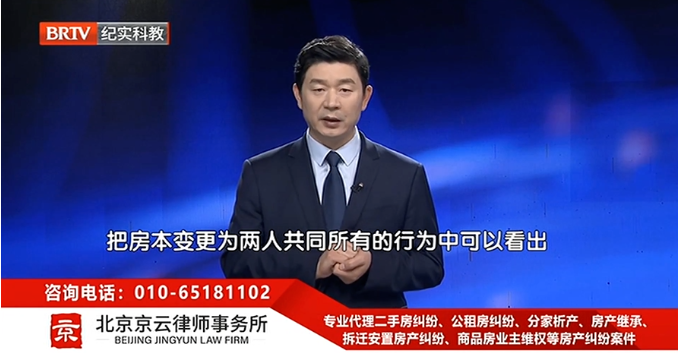 北京<a href=http://www.bycshop.cn/team/ target=_blank class=infotextkey>京云律師</a>事務所主任王興華律師